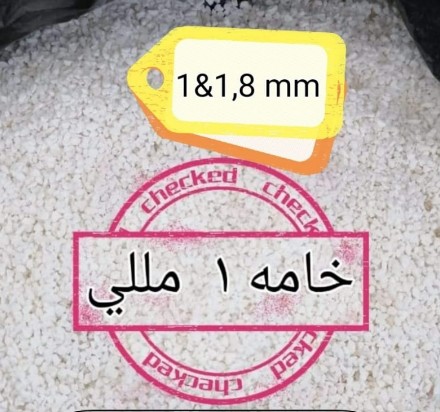 limestone blocks, 1-2 mm in size